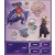 Pokémon TCG: Cynthia’s Garchomp ex - Premium Collection